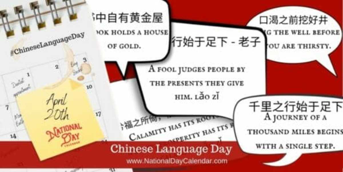 CHINESE LANGUAGE DAY April 20 National Day Calendar